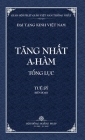 Thanh Van Tang: Tang Nhat A-ham Tong Luc - Bia Cung By Tue Sy, Hoi Dong Hoang Phap (Producer) Cover Image