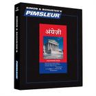 Pimsleur English for Hindi Speakers Level 1 CD: Learn to Speak and Understand English as a Second Language with Pimsleur Language Programs (Comprehensive #1) Cover Image