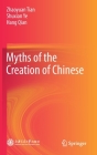 Myths of the Creation of Chinese By Zhaoyuan Tian, Shuxian Ye, Hang Qian Cover Image