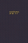 Joshua: A Journal for the Hebrew Scriptures By J. Alexander Rutherford (Editor) Cover Image