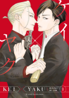 Kei X Yaku: Bound By Law 1 By Yoshie Kaoruhara Cover Image