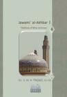 Jawami` Al-Akhbar: Traditions of Bihar Al-Anwar By Dr S. M. R. Hejazi Cover Image