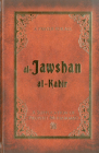 Al-Jawshan Al-Kabir: A Supplication of Prophet Muhammad By Ali Unal (Translator) Cover Image