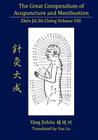 The Great Compendium of Acupuncture and Moxibustion Volume VIII Cover Image