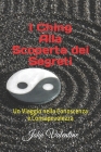 I Ching Alla Scoperta dei Segreti: Un Viaggio nella Conoscenza e Consapevolezza Cover Image