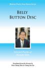 Belly Button Disc: Selected Poems of Dongho Kim By Dongho Kim, Won-Chung Kim (Translator), Chang-Soo Ko (Translator) Cover Image