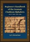 Beginners Handbook of the Aramaic Alphabet Cover Image