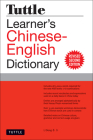 Tuttle Learner's Chinese-English Dictionary: Revised Second Edition [Fully Romanized] By Li Dong Cover Image