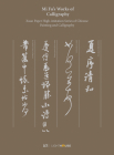 Mi Fu's Works of Calligraphy: Xuan Paper High-Imitation Series of Chinese Painting and Calligraphy By Cheryl Wong (Editor), Xu Kexin (Editor) Cover Image