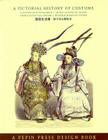A Pictorial History of Costume By Pepin Press (Editor) Cover Image