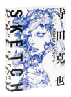 Terada Katsuya Sketch Cover Image
