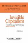 Invisible Capitalism. Beyond Monetary Economy and the Birth of New Paradigm Cover Image