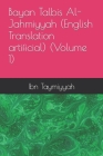 Bayan Talbis Al-Jahmiyyah (English Translation artificial) (Volume 1) By Ibn Taymiyyah Cover Image