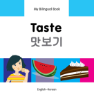 My Bilingual Book–Taste (English–Korean) (My Bilingual Book ) By Milet Publishing Cover Image
