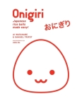 Onigiri By Ai Watanabe, Samuel Trifot, Akiko Ida (By (photographer)) Cover Image