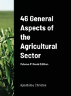 46 General Aspects of the Agricultural Sector Greek Edition By Christos Apostolou Cover Image