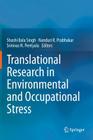 Translational Research in Environmental and Occupational Stress By Shashi Bala Singh (Editor), Nanduri R. Prabhakar (Editor), Srinivas N. Pentyala (Editor) Cover Image