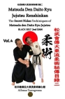 MATSUDA DEN DAITO RYU JUJUTSU BLACK BELT 2nd DAN 松武會傳大東流柔術秘傳目Ÿ By Alfonso Torregrossa Cover Image