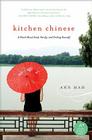 Kitchen Chinese: A Novel About Food, Family, and Finding Yourself Cover Image