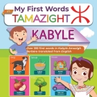 My First Words in Tamazight Kabyle: Over 180 first words in Kabyle Amazigh Berbère translated from English By Jabrane Assa Cover Image
