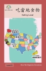吃當地食物: Eating Local (How We Organize Ourselves) Cover Image