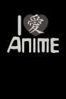 I Love Anime: Notebook By Green Cow Land Cover Image