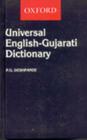 Universal English-Gujarati Dictionary Cover Image