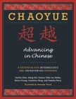Chaoyue: Advancing in Chinese: A Textbook for Intermediate and Preadvanced Students Cover Image