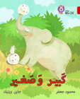 Collins Big Cat Arabic – Big and Small: Level 2 (KG) Cover Image