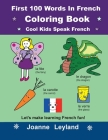 First 100 Words In French Coloring Book Cool Kids Speak French: Let's make learning French fun! Cover Image