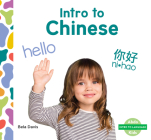 Intro to Chinese By Bela Davis Cover Image