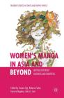 Women's Manga in Asia and Beyond: Uniting Different Cultures and Identities (Palgrave Studies in Comics and Graphic Novels) By Fusami Ogi (Editor), Rebecca Suter (Editor), Kazumi Nagaike (Editor) Cover Image