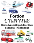 Svenska-Thailändska Fordon/ยานพาหนะ Barns tvåspråkiga bildordbok By Suzanne Carlson (Illustrator), Richard Carlson Cover Image