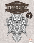 Colorare Steampunk animali - Volume 1: Libro da colorare per adulti (Mandala) - Anti-stress - volume 1 Cover Image