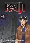 Gambling Apocalypse: Kaiji, Volume 3 By Nobuyuki Fukumoto Cover Image
