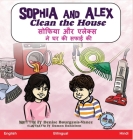 Sophia and Alex Clean the House: सोफिया और एलेक्स घर & Cover Image