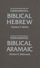 Fundamental Biblical Hebrew By Andrew E. Steinmann, Andrew H. Bartelt Cover Image
