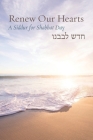 Renew Our Hearts: A Siddur for Shabbat Day By Rachel Barenblat (Editor) Cover Image