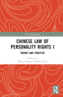 Chinese Law of Personality Rights I: Theory and Practice (China Perspectives) Cover Image