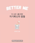 Better Me (더 나은 나를 위한 자기확신의 말들): Korean English Bili Cover Image