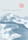 Selected Poems of Shinkawa Kazue By Kazue Shinkawa, Takako Lento (Translator), Yasuhiro Yotsumoto (Translator) Cover Image