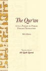 The Qur'an With a Phrase-by-Phrase English Translation By Ali Quli Qarai Cover Image
