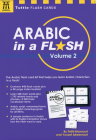 Arabic in a Flash, Volume 2 [With 48 Page Instruction Booklet] (Tuttle Flash Cards #2) By Fethi Mansouri, Yousef Alreemawi Cover Image