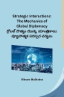 Strategic Interactions: The Mechanics of Global Diplomacy By Vikram Malhotra Cover Image