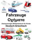 Deutsch-Griechisch Fahrzeuge Zweisprachiges Bildwörterbuch für Kinder Cover Image