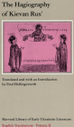 The Hagiography of Kievan Rus (Harvard Library of Early Ukrainian Literature #12) By Paul Hollingsworth (Translator) Cover Image