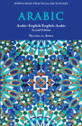 Arabic-English/ English-Arabic Practical Dictionary, Second Edition By Nicholas Awde Cover Image