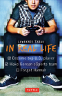 In Real Life By Lawrence Tabak Cover Image