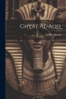 Ghyat al-aqq By Fat Allh Marrsh Cover Image