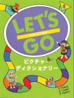 Let's Go Picture Dictionary: English/Jananese Cover Image
